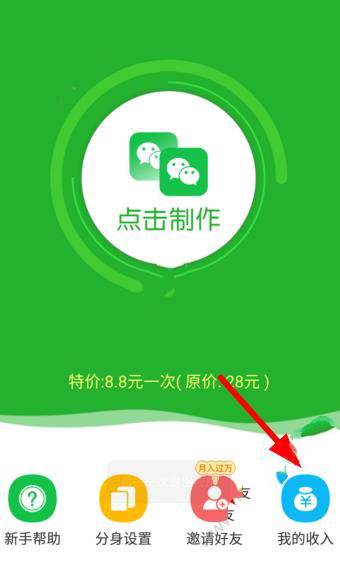 女孩造型林黛玉开口佟湘玉