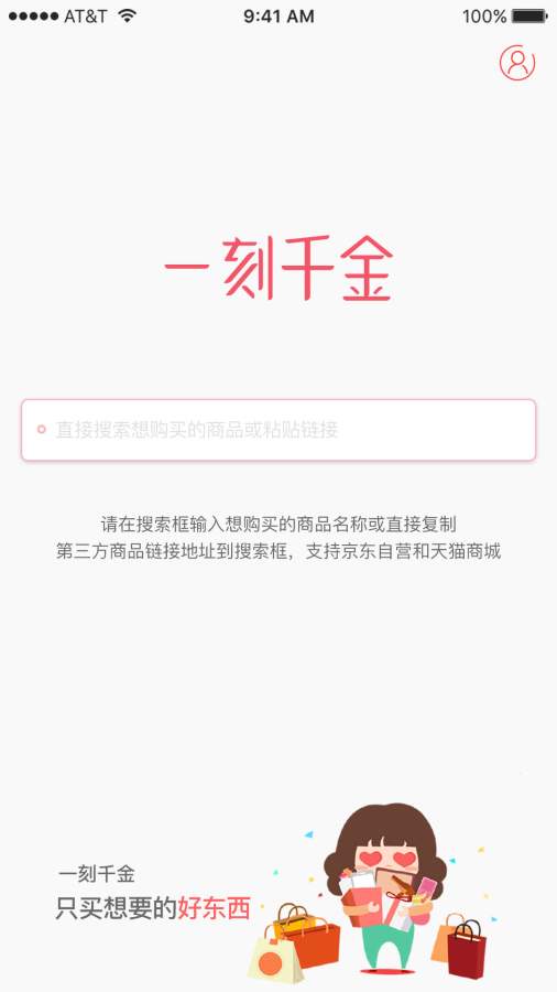 周深2年演唱会座位图变化