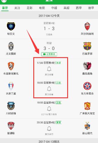 小米 SU7 Ultra 挑战国内四地赛道，均获得最速四门量产车成就，对小米汽车高端化战略有何意义？