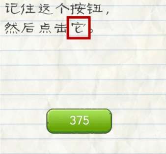 庆余年2海棠朵朵回归）