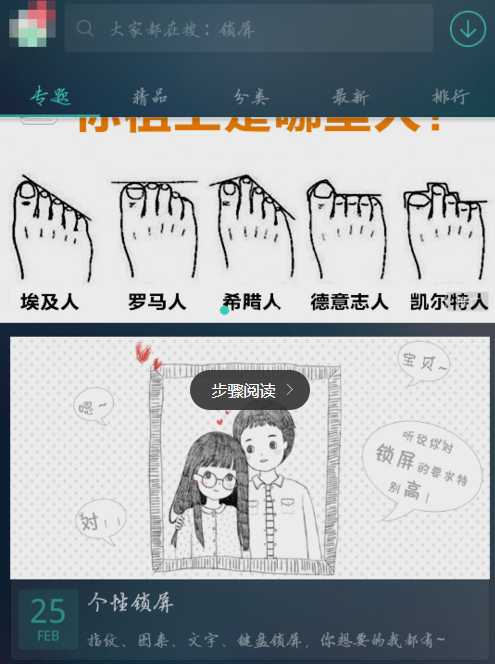 罗云熙回应看张杰演唱会