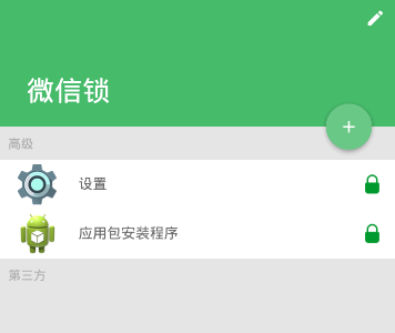 王霏霏突发哮喘