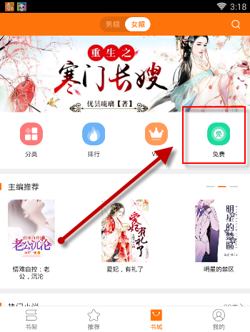 吴艳妮百米栏第8