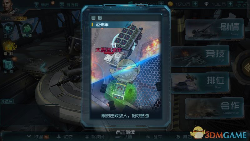 魏哲鸣 舒适区并不舒适