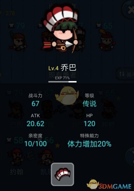 既然地球轨道和小行星的运动状态是确定的，为什么小行星撞击地球只能计算出概率，而不是确定的结果？