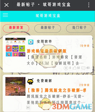 许家印拟被终身禁入证券市场