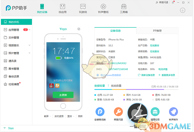 南非总统与乌克兰总统举行闭门会谈