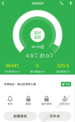 杨坤回应四川芬达事件