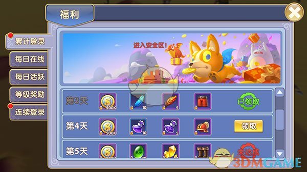 刘宇宁回应手受伤