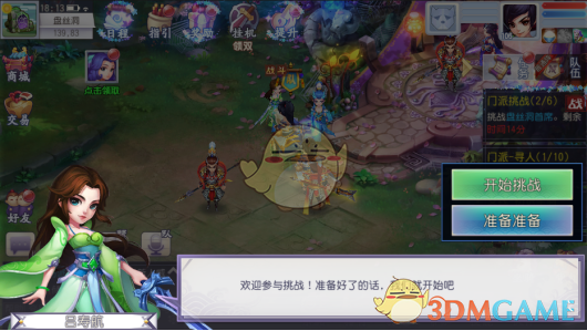 大连马拉松部分奖牌未现场颁发
