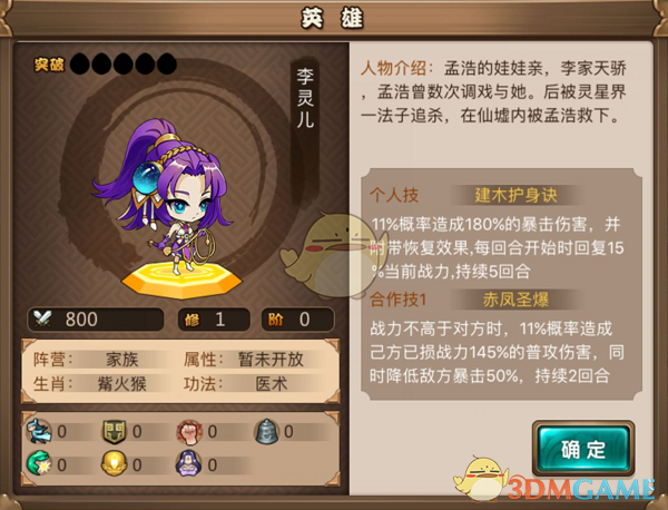 折腰短剧版如何还原原著精髓