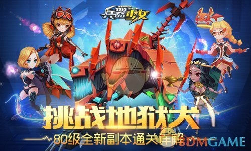 辞旧岁迎新年
