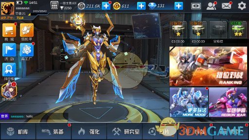 詹姆斯赛后离场身影落寞