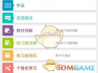34岁女生花70万去英国留学一年