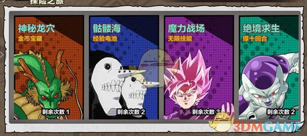 王鹤棣咸鱼飞升开始招商）