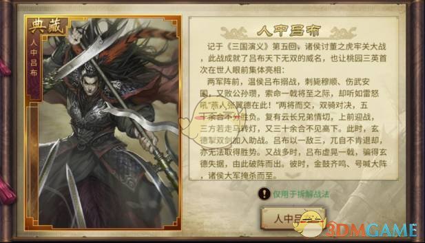 小小票根带来多元消费体验