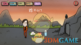 女子吐槽老公太粗糙香皂当车载熏香