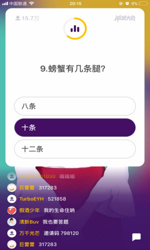 《Ave mujica》第 7 集中日观众评价差异大吗?