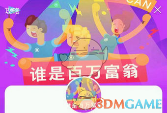西部第七，也挺好
