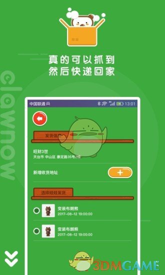 王一博因赛车故障退赛