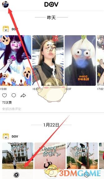 肖战热爱填充生活点滴