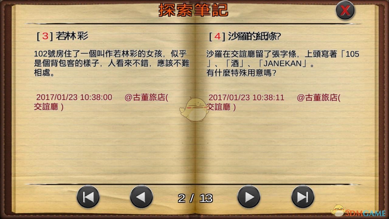 北方多地组团冲击30℃