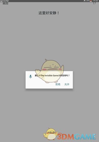 李佳琦称不建议普通女生做医美：没钱没闲别做了，大动有风险