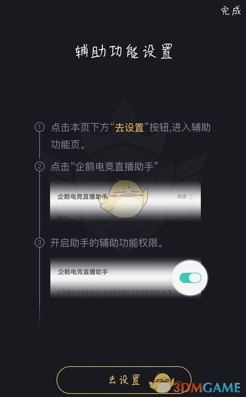 任嘉伦黑豹血脉觉醒杀疯了