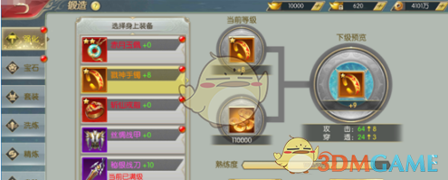 快乐过六一