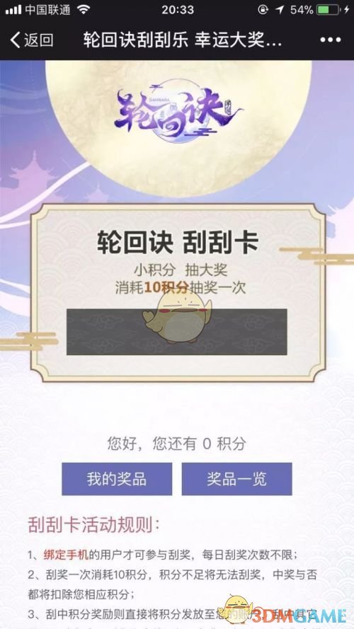 13万股东懵了！晨鸣纸业今起“戴帽”