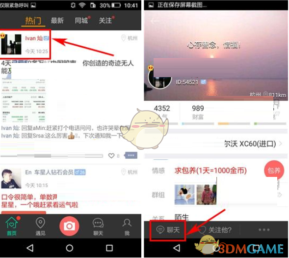 她用肚子踩缝纫机实现经济独立