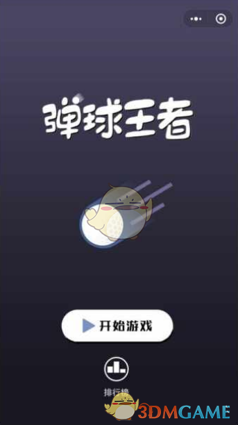 为什么看了《吴氏石头记》癸酉本之后有种恍然大悟的感觉，癸酉本是真的吗？