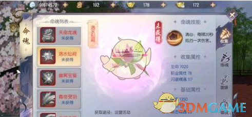 暴雪官宣回归