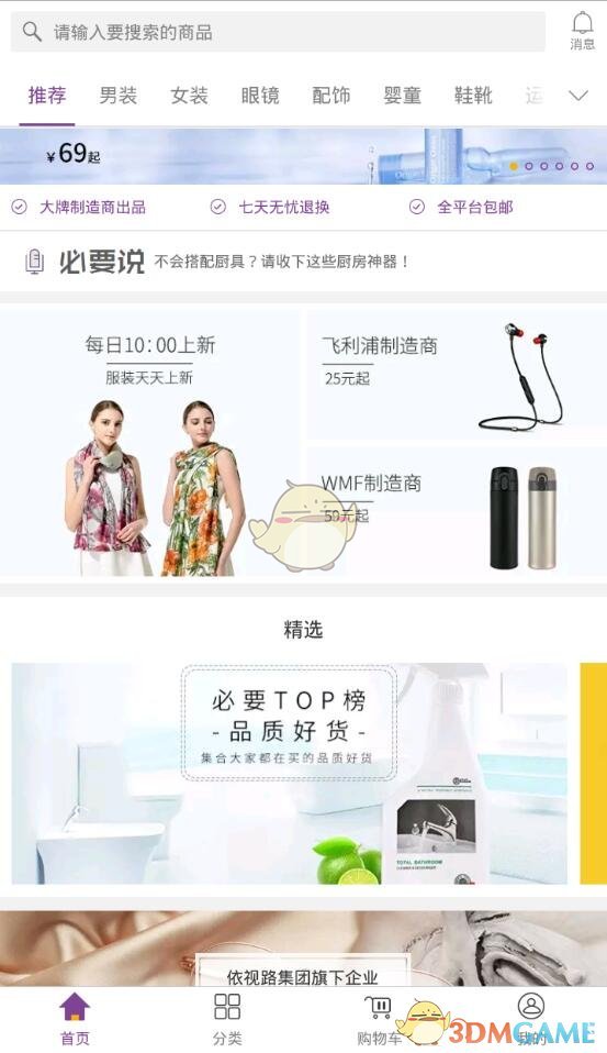 中韩旅游快速升温 两国民众拉近距离）