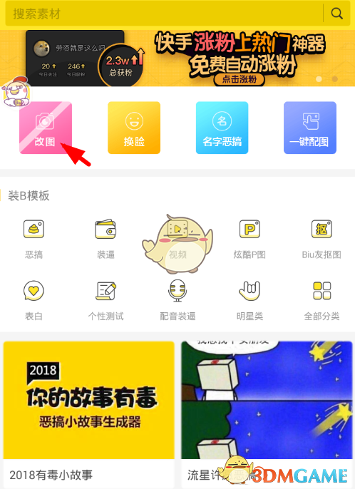 图书馆里考公人和人的区别