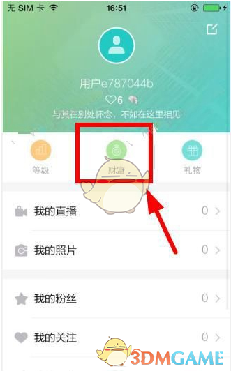 都说「人永远赚不到自己认知之外的钱」，在职场中如何突破这个认知呢？