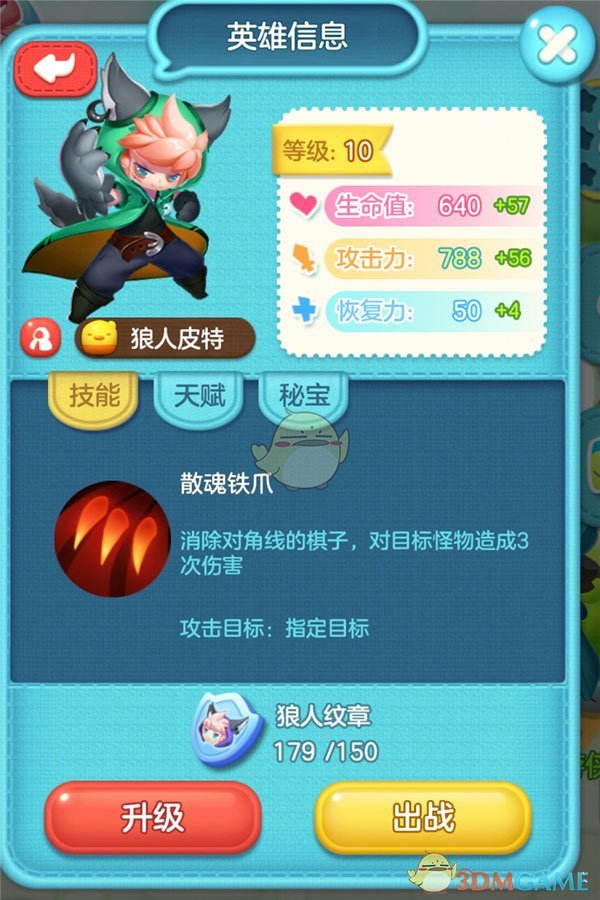 荠菜、韭菜靠边站！春天太适合吃这菜，调馅时加一把，清香不腻、满口新鲜，吃出春天好味道