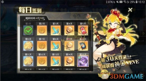 3月5日四大证券报头版头条内容精华摘要