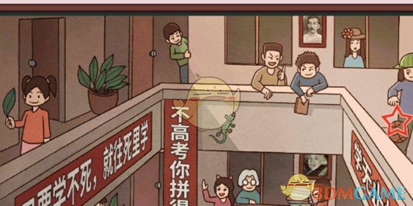 理发师晓华要给马丽剪头发）