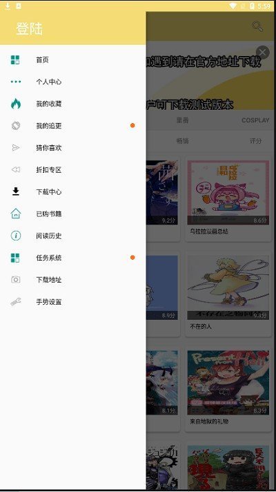 江绵恒任上科大校务委员会主任