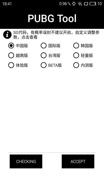 景区表演火焰山结果真着火了