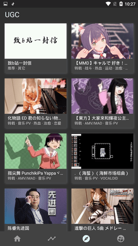 孙俪手劲大已经出名了