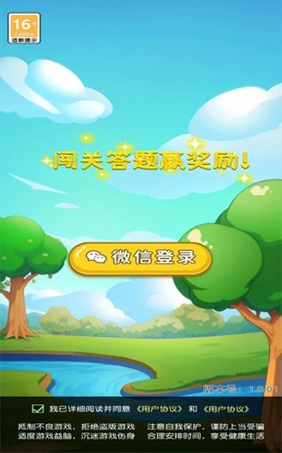 重庆一幼儿园回应招聘教师要求硕士