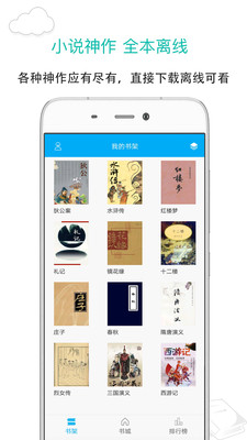 RW止步季后赛