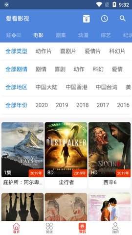 东北人会喜欢看东北文学或是影视剧吗？