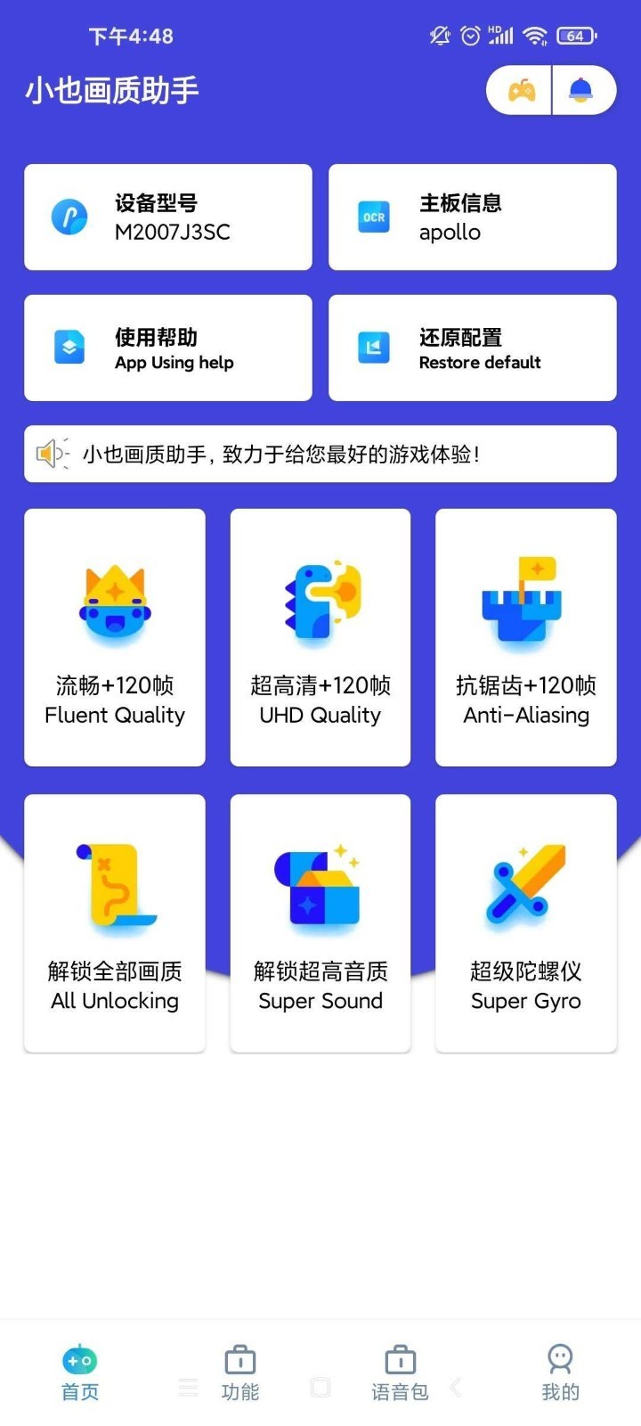 洋河股份：海之蓝停止接收省内订单，为第七代海之蓝腾出市场空间