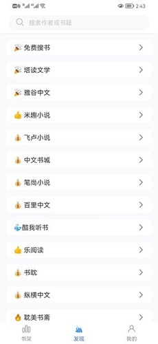 Ning谈Tarzan表现