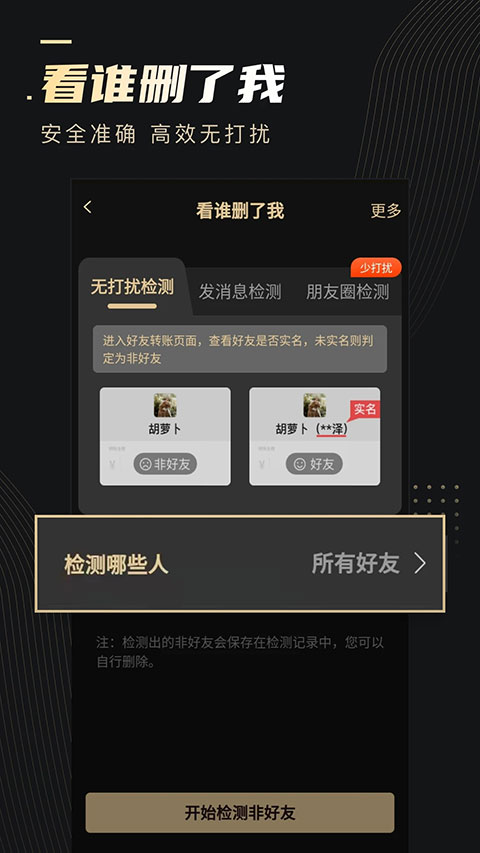 又一国有大行原干部主动投案！