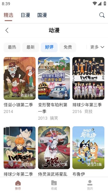 辽宁正式下发第一批7GW风、光项目建设方案：风电应于2025-2026年启动建设