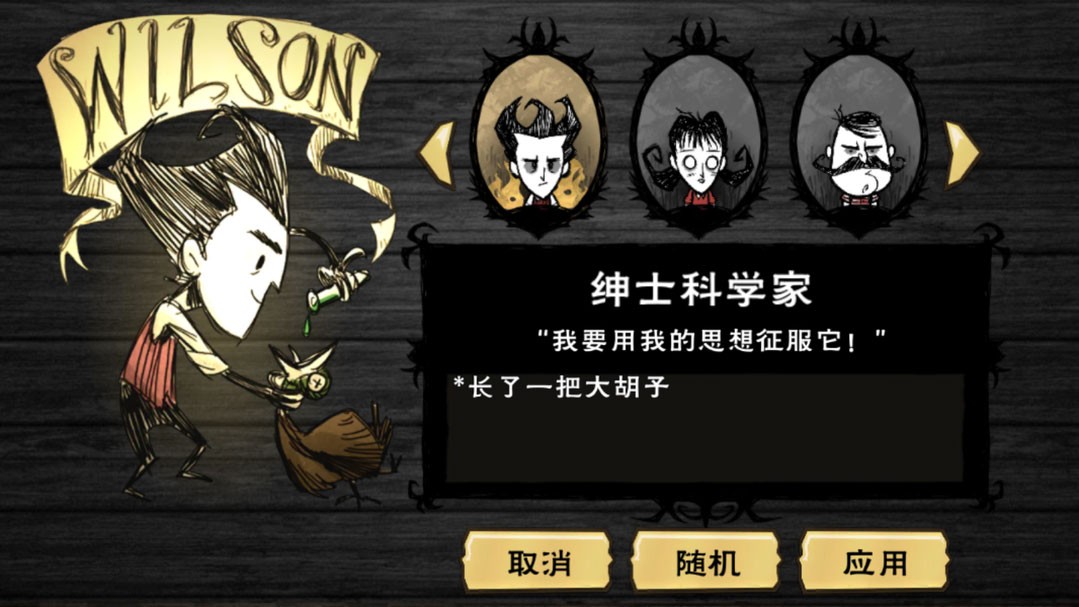 欧尼熊